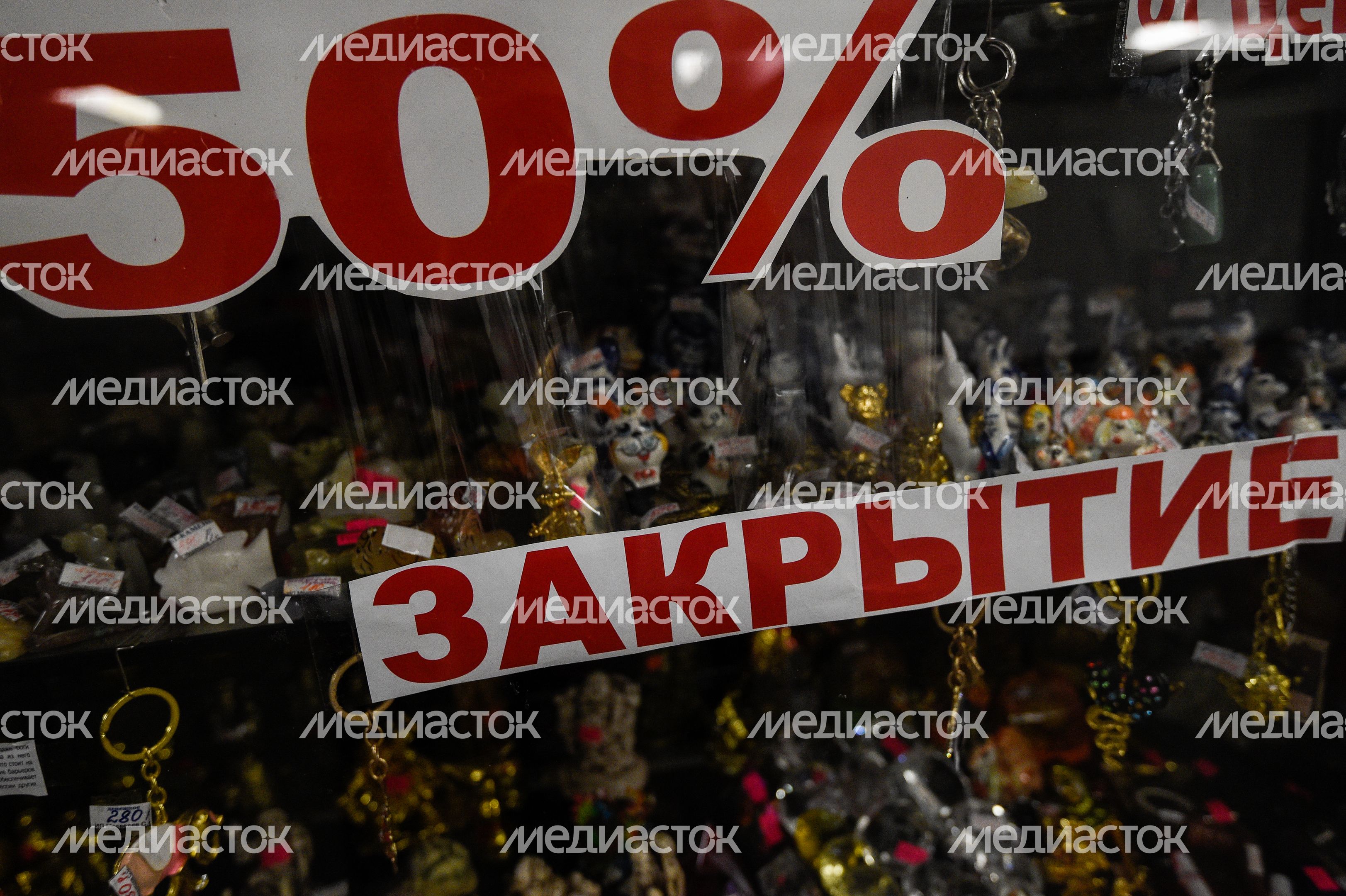 Ликвидация торговых точек в подземных переходах в Москве