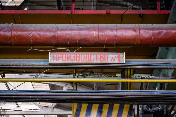 Парк «Энергомаш» в Чехове