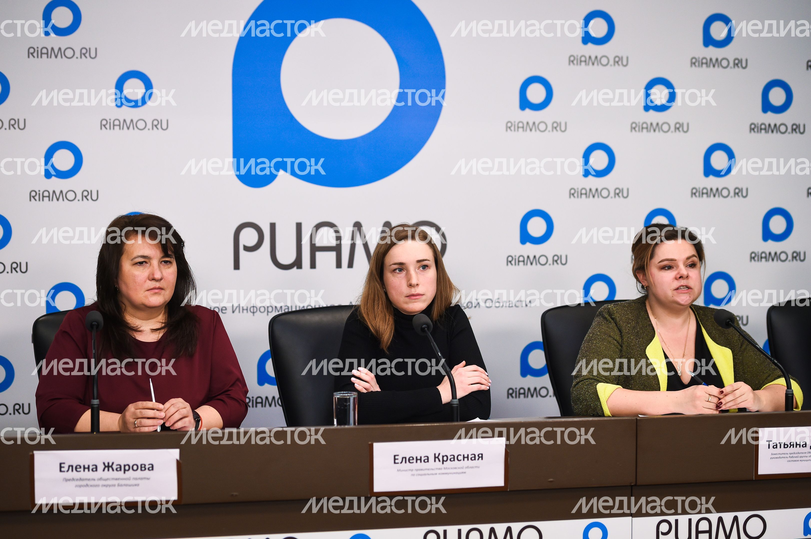 Пресс-конференция по запуску единого процесса формирования новых составов общественных палат в 62 городских округах Московской области
