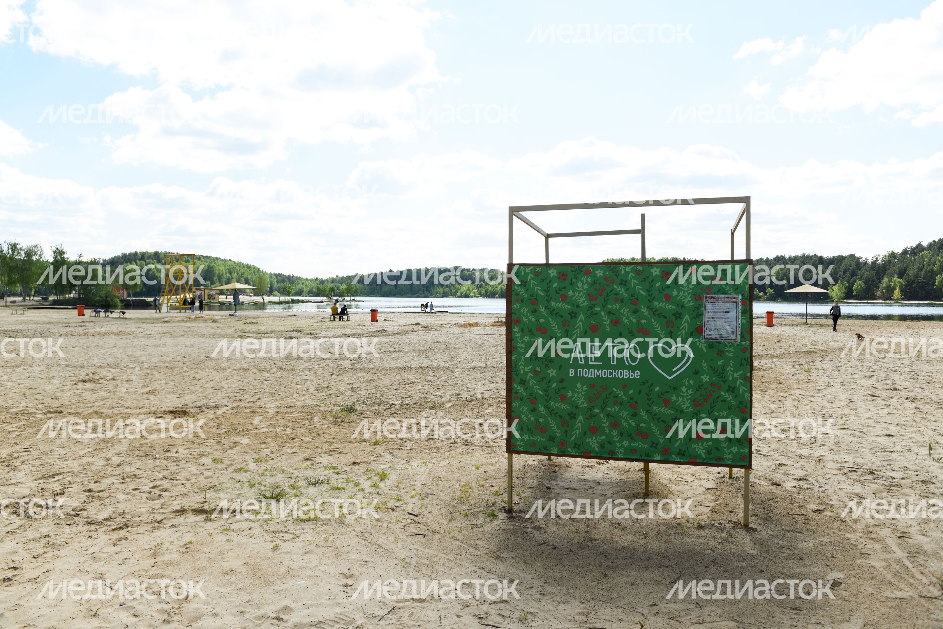 Пляж «Лыткарино» Пляж «Лыткарино»