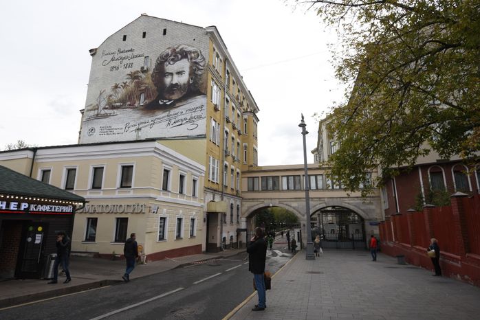 Граффити на улицах Москвы