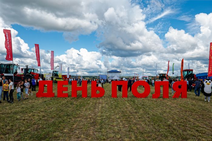 "День поля - 2025": агропромышленная выставка под Зарайском
