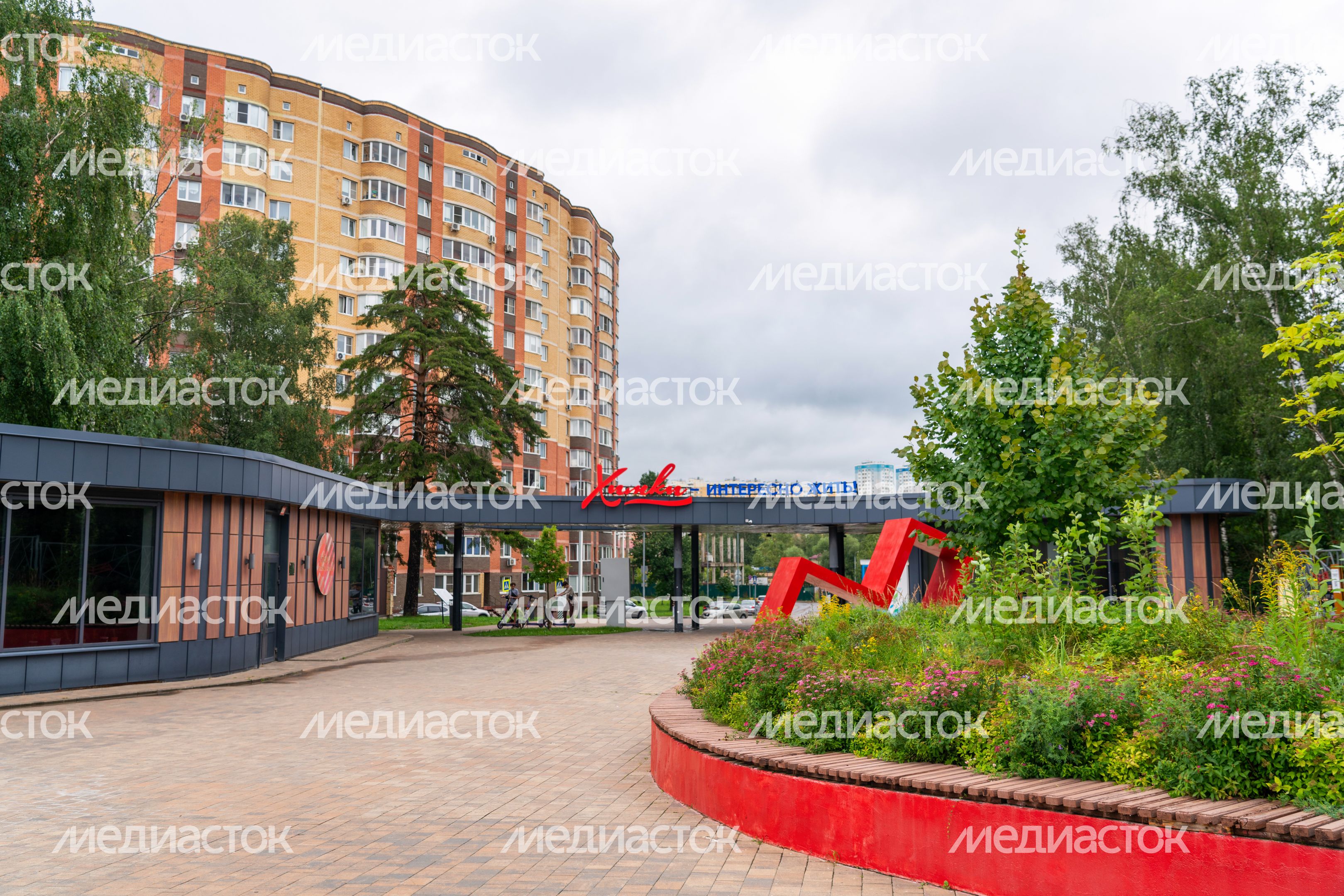 Парк «Подрезково» летом в Химках Парк «Подрезково» летом в Химках