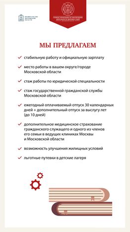 вакансии-вертикаль-03