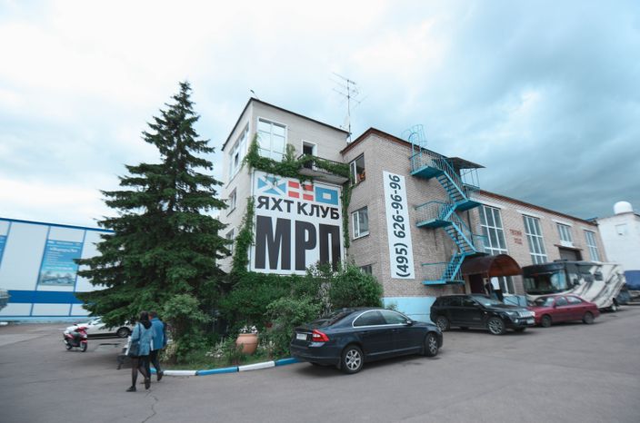 Московский международный яхтенный порт в Долгопрудном