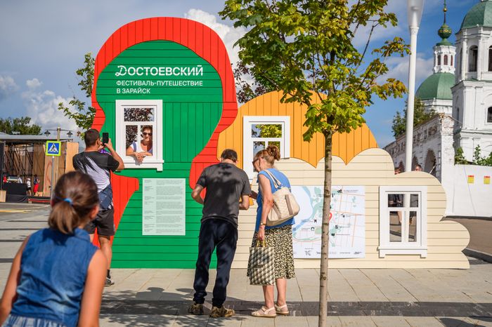 Фестиваль-путешествие "Достоевский" в Зарайске