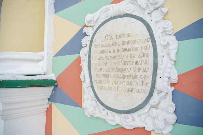Сергиев Посад. Свято-Троицкая Сергиева лавра. Зима