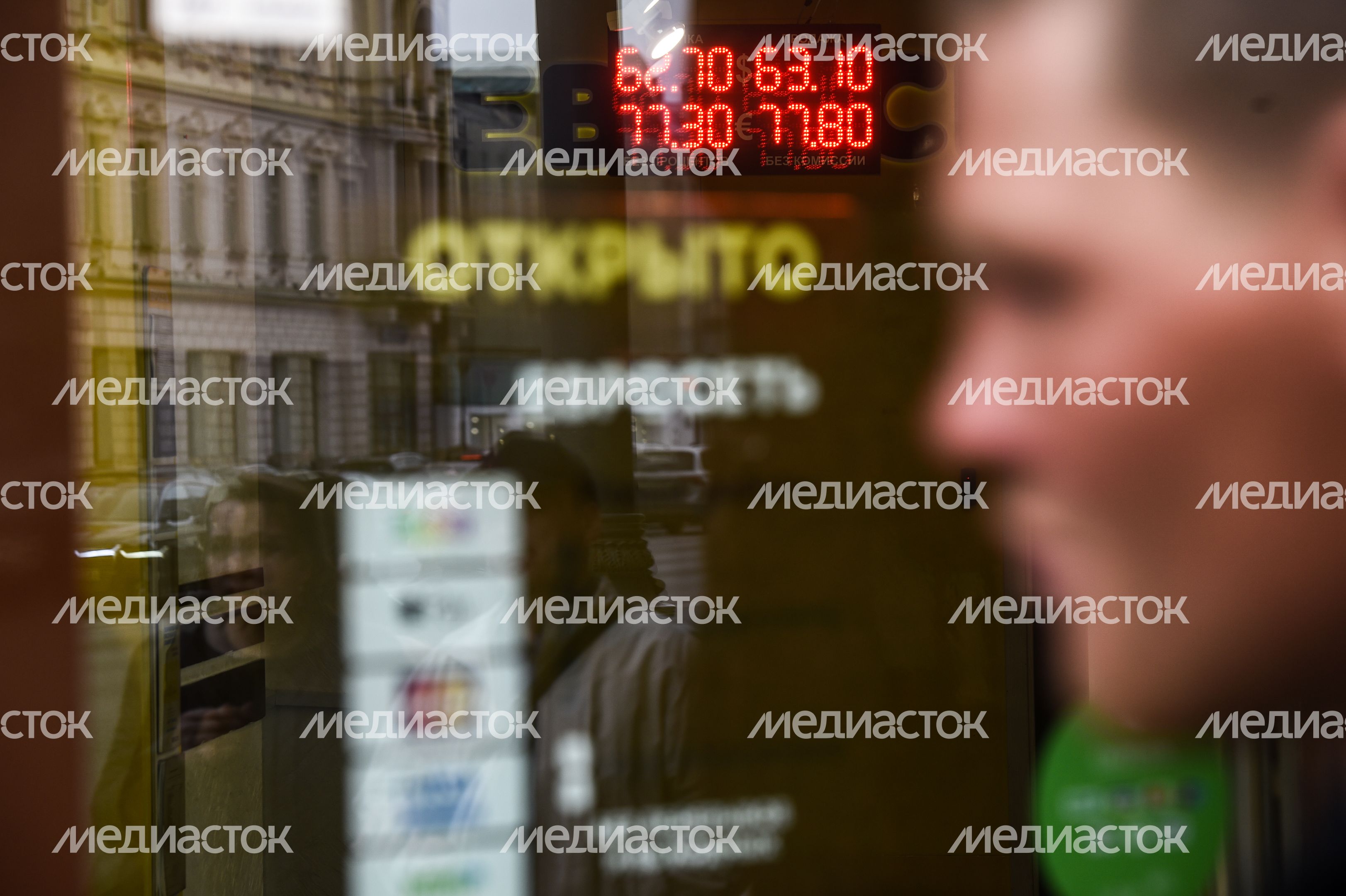 Резкий скачок курса доллара и евро к рублю