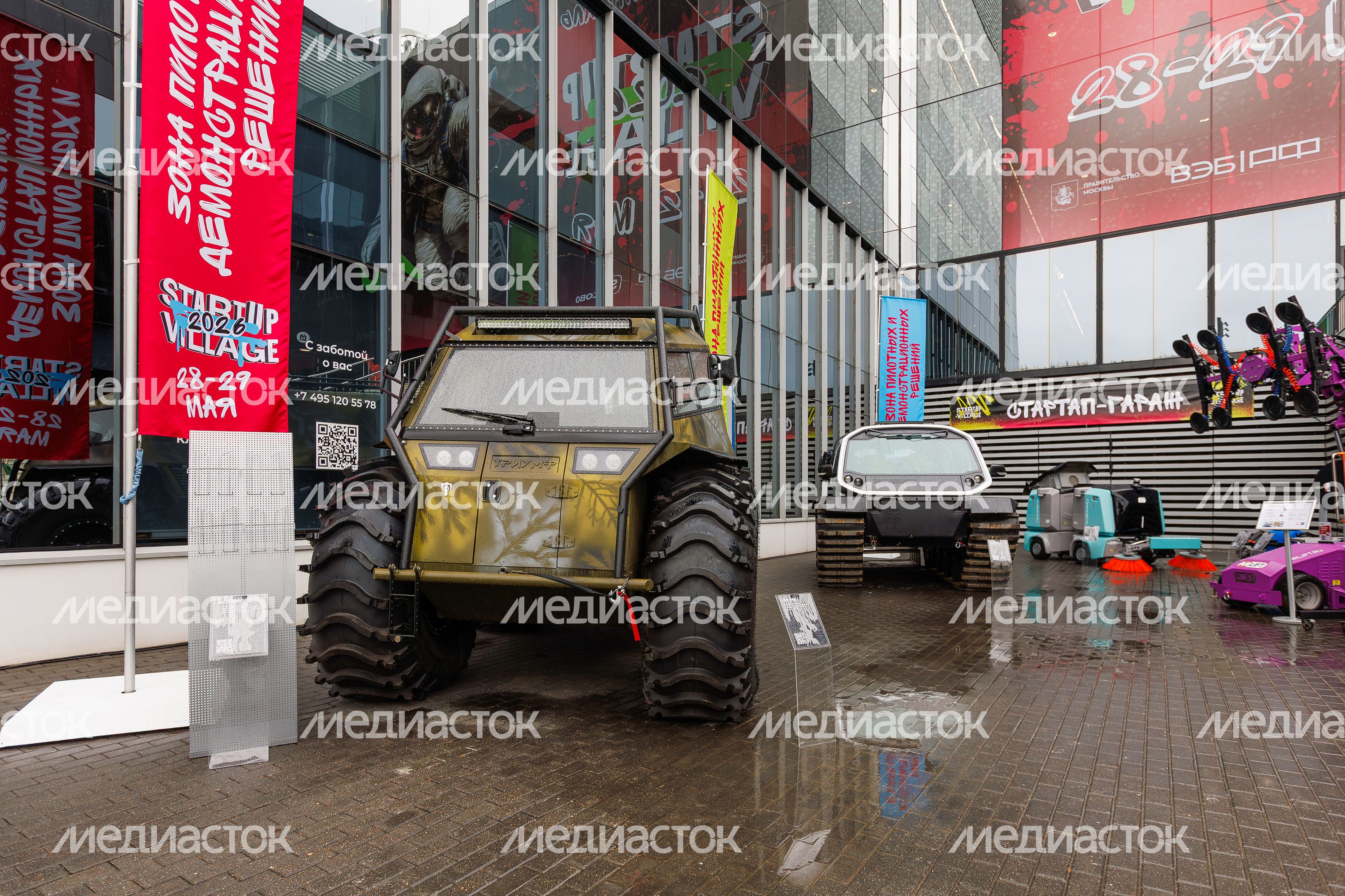 Технофестиваль Startup Village 2026 в технопарке «Сколково»
