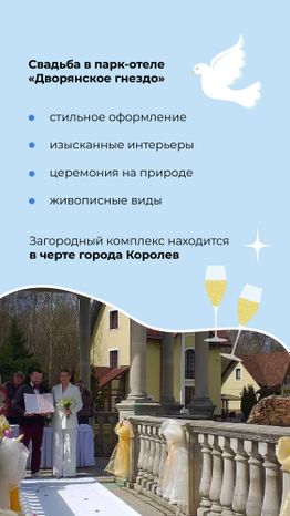 Вертикаль дворянское гнездо 04.jpg