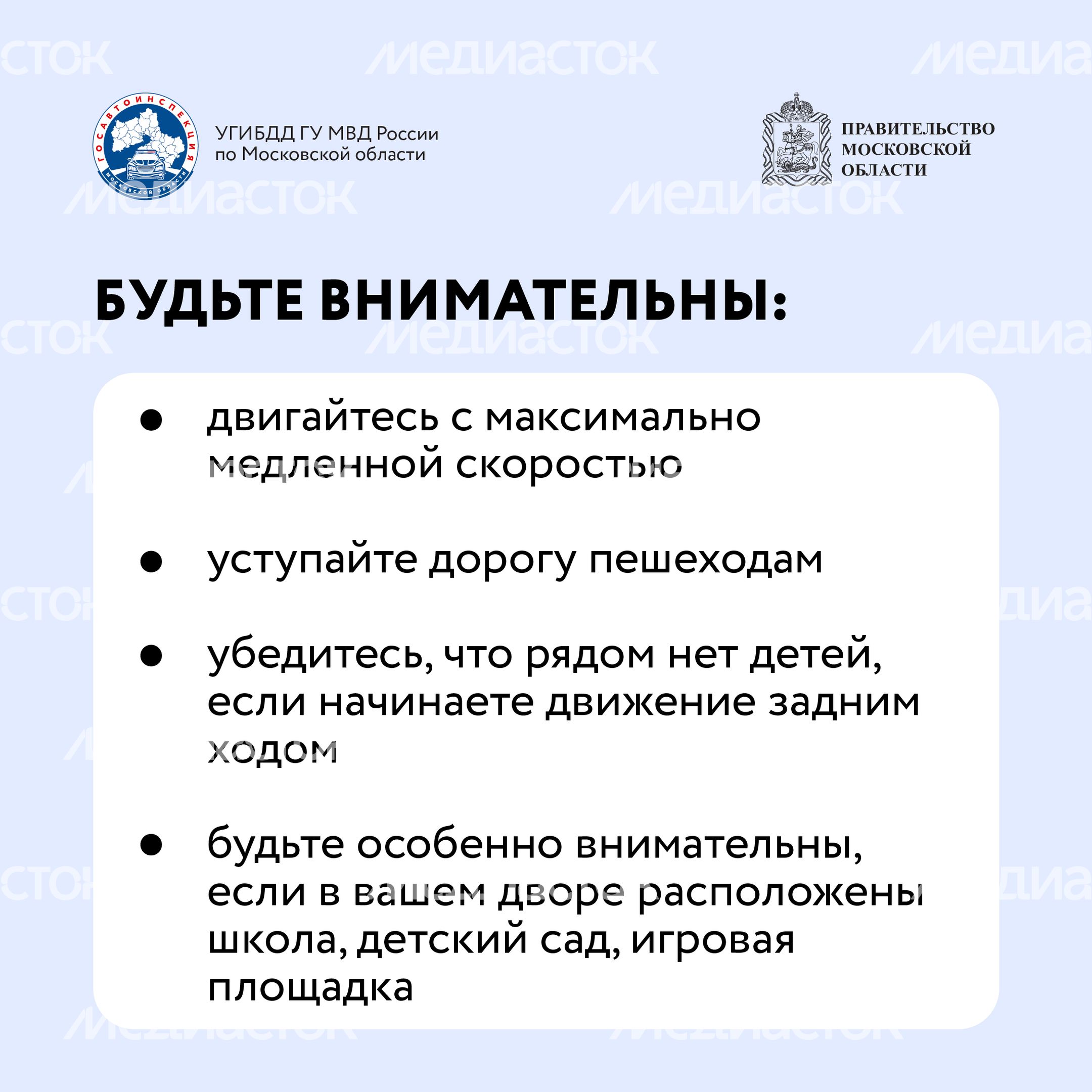 Квадрат Закрытый обзор во дворах-10.jpg