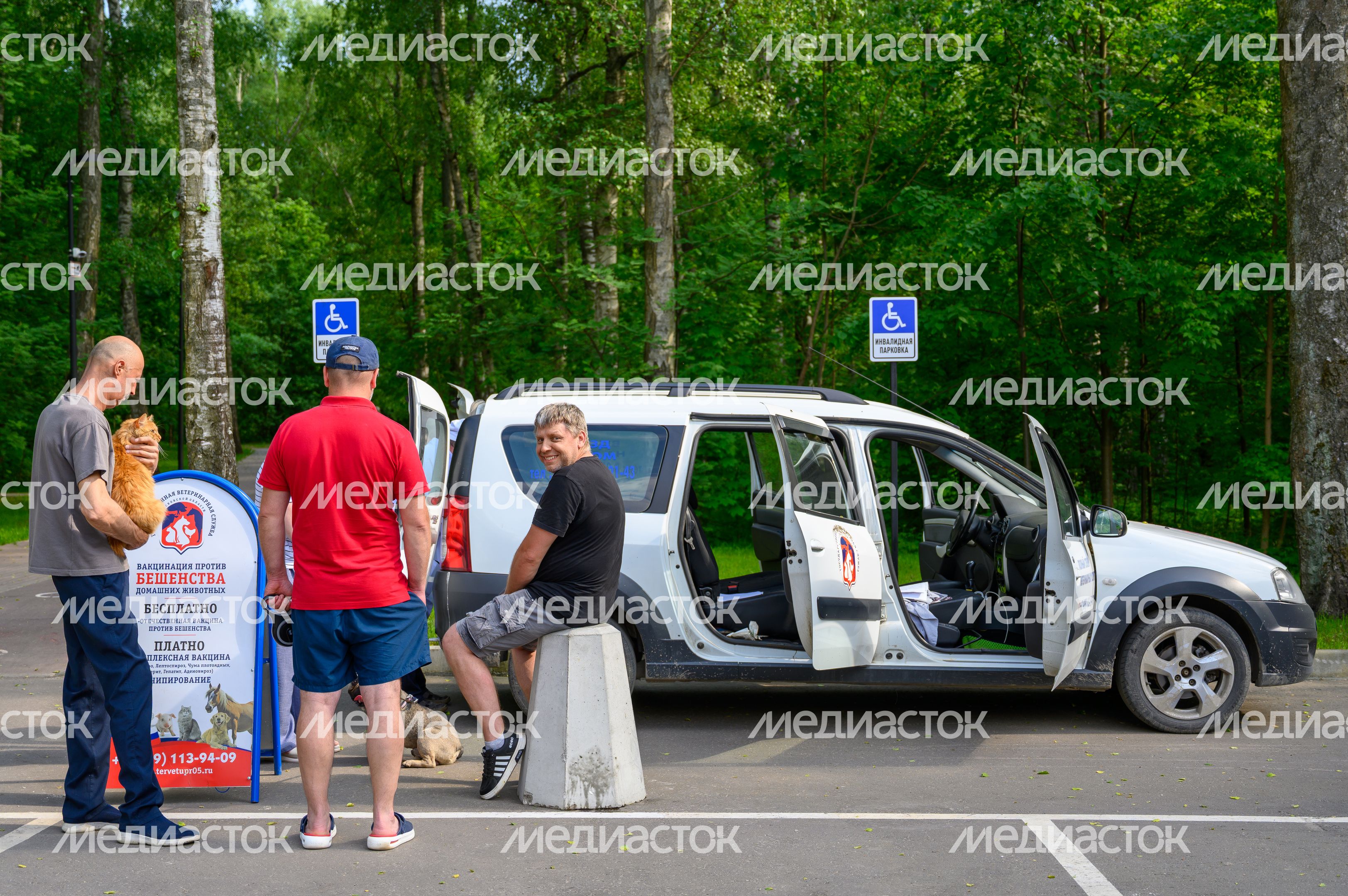 Выездная акция по чипированию и вакцинации животных в парке «Взлет» Домодедово Выездная акция по чипированию и вакцинации животных в парке «Взлет» Домодедово