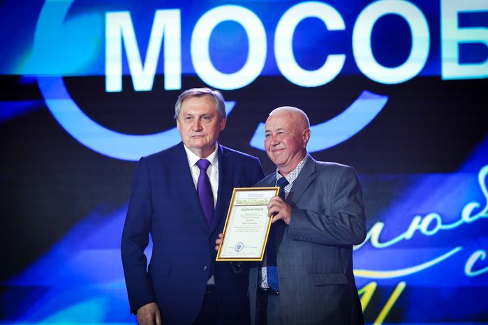 Торжественное мероприятие, посвящённое юбилею «Мособлгаза», с участием Губернатора Подмосковья