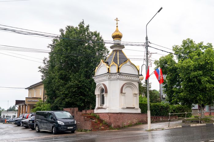 Часовня Пантелеимона Целителя в Рузе