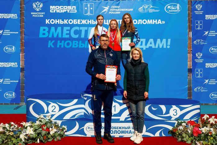 Награждение победителей Кубка России по конькобежному спорту в Коломне