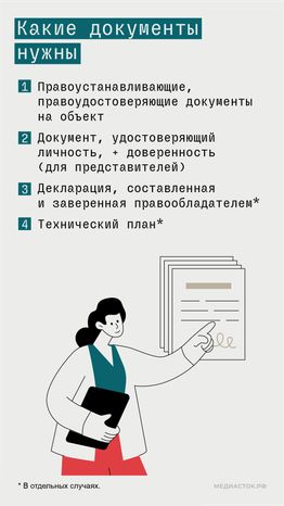 Как получить адрес вертикаль 04