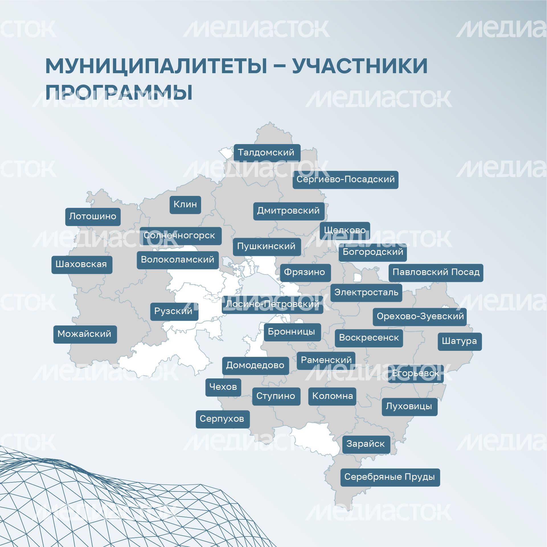 Квадрат_земля врачам_05-100.jpg