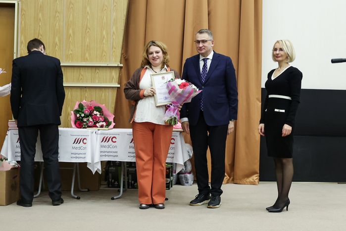 VIII Съезд терапевтов и врачей смежных специальностей Московской области начал работу