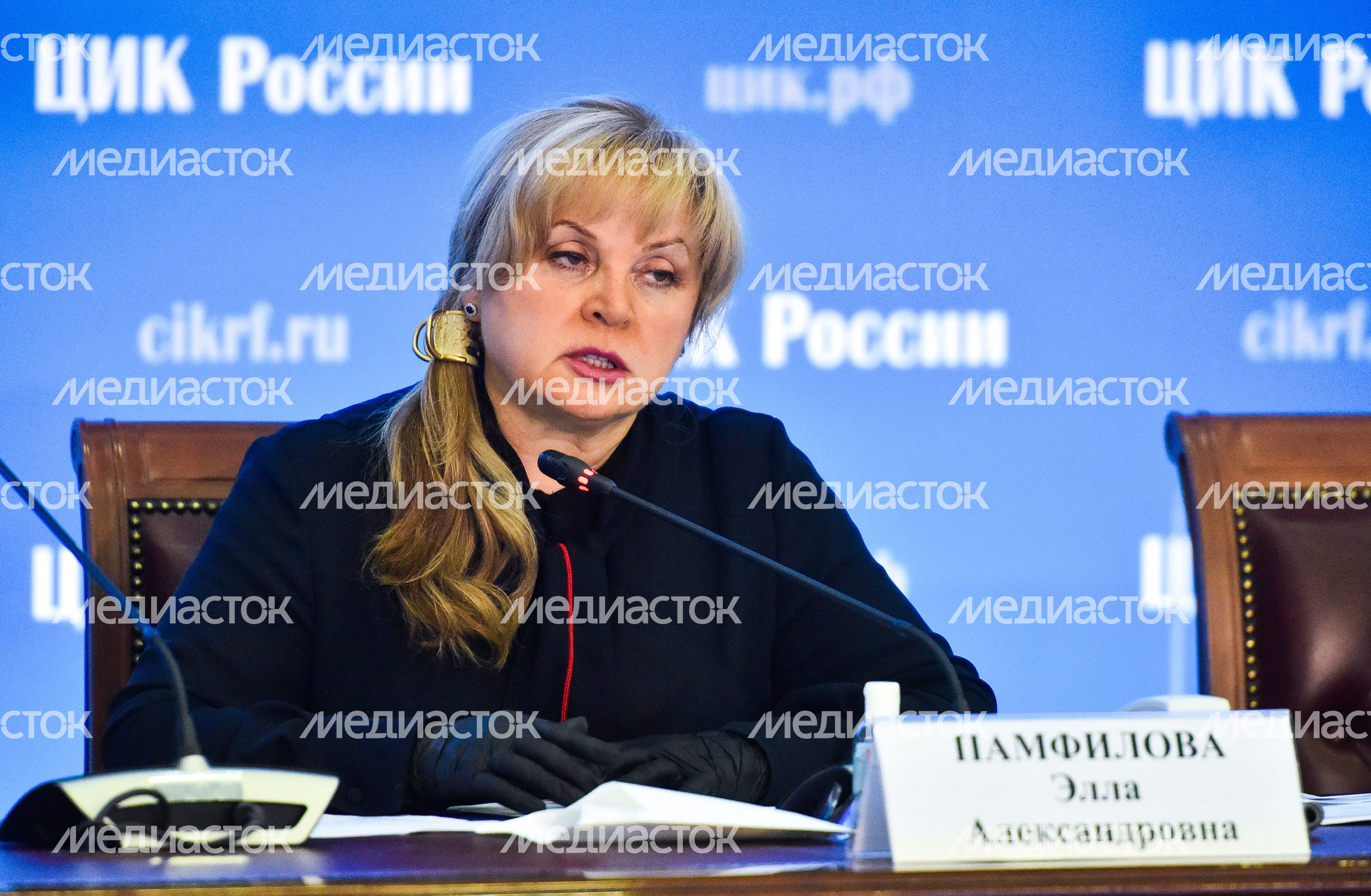 Подведение итогов голосования по внесению поправок в Конституцию РФ