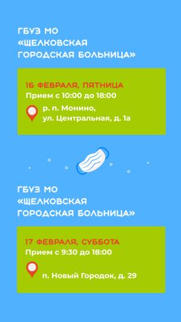 Передвижной-мобильный-комплекс-вертикаль-08