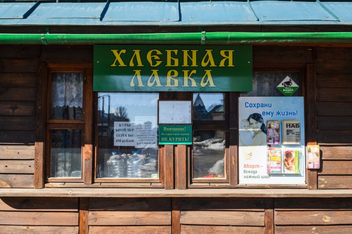 Раменское. Церковь Матроны Московской