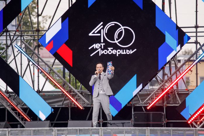 Люберцы. День города, 2023 год