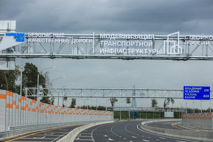 Открытие автомагистрали М-12 «Восток» с участием Губернатора Подмосковья