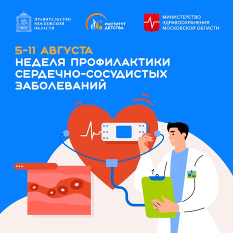 Обложка_5-11 августа квадрат 01