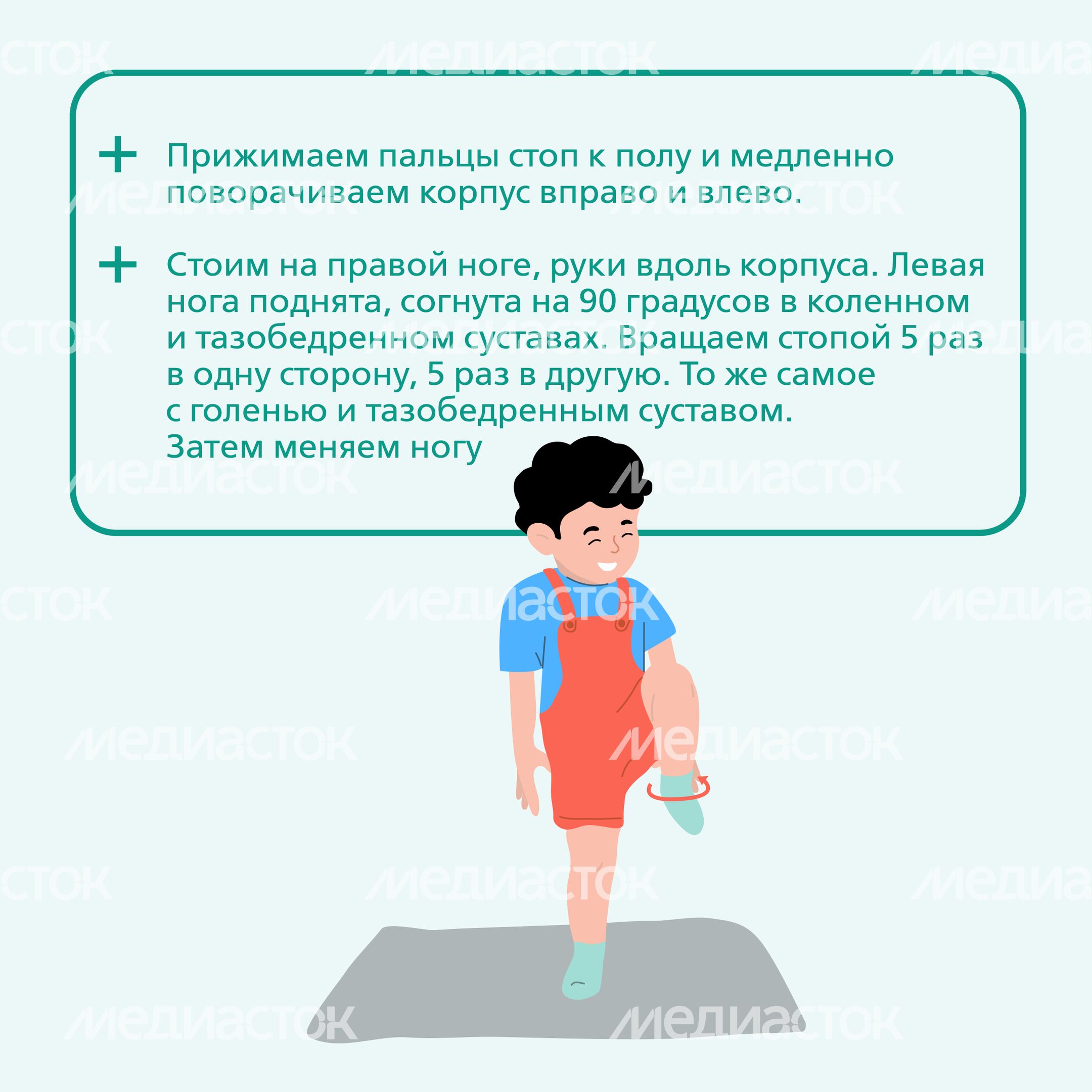 МОДКТОБ Сутулость квадрат 07 МОДКТОБ Сутулость квадрат 07