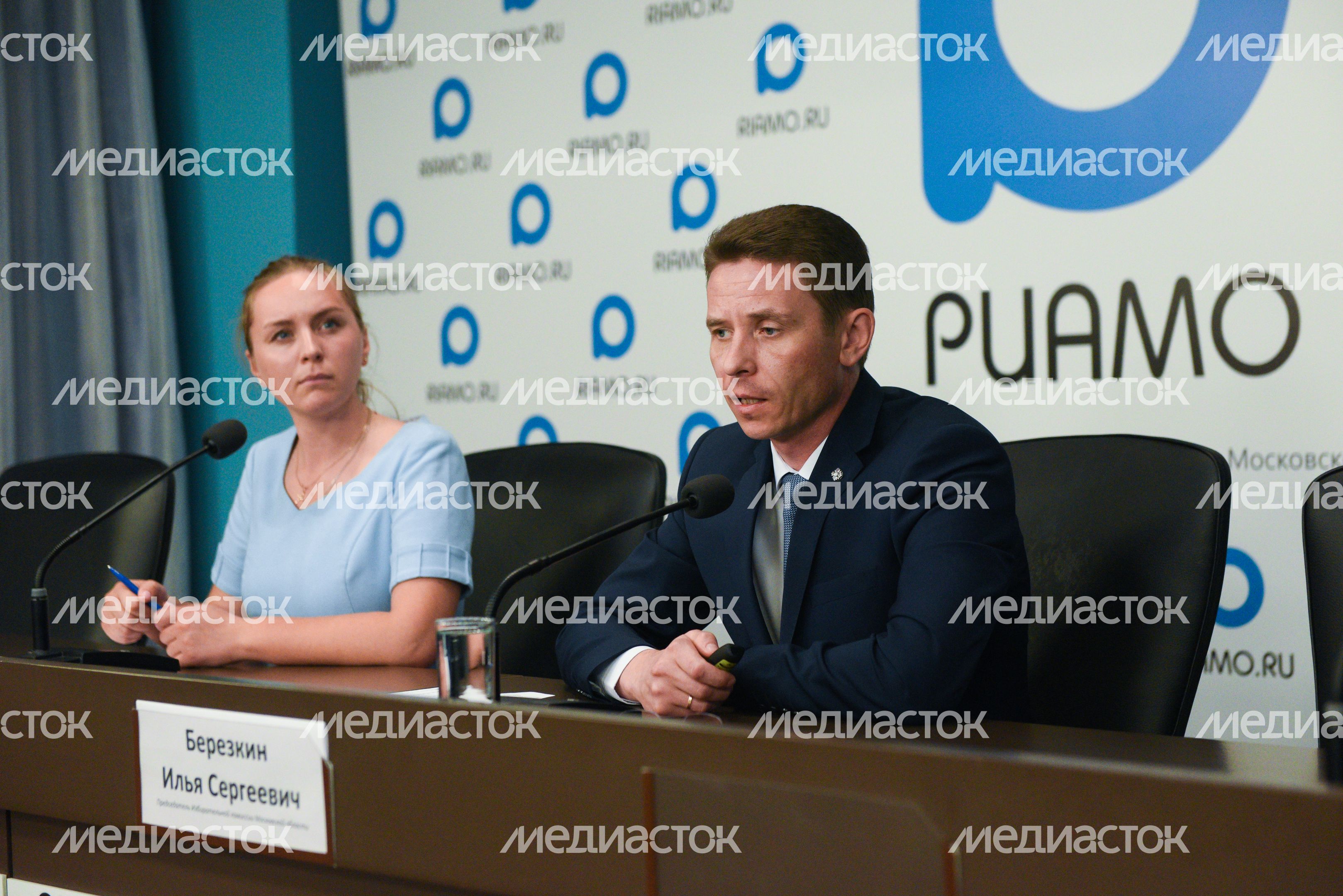 Пресс-конференция на тему: «О подготовке к выборам в органы местного самоуправления в Подмосковье, назначенным на Единый день голосования»