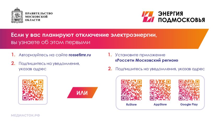 Объявление 2 горизонталь 01