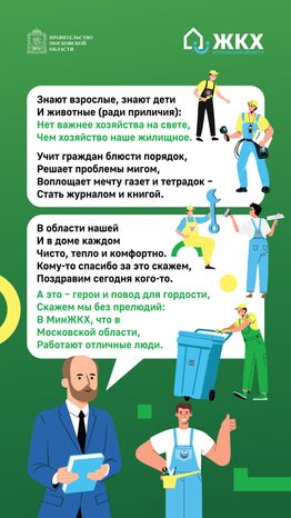 Комикс_общий_Вертикаль-02