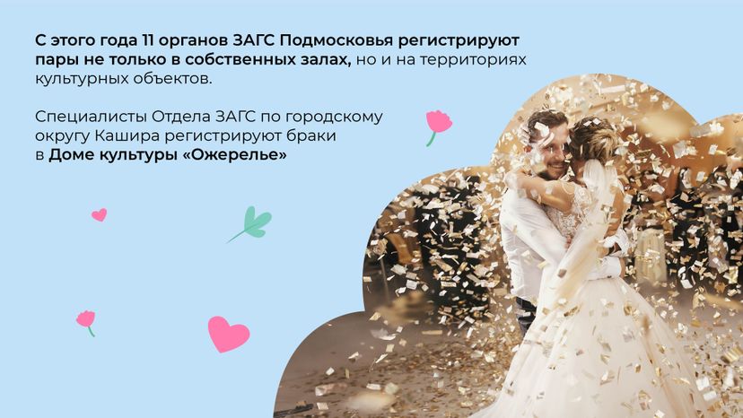 ДК Ожерелье горизонталь 02