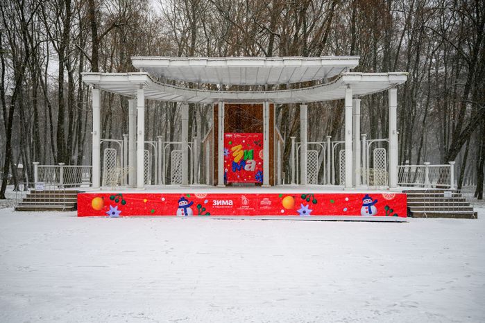 Сцена для проведения мероприятий в парке усадьбы Кривякино в Воскресенске