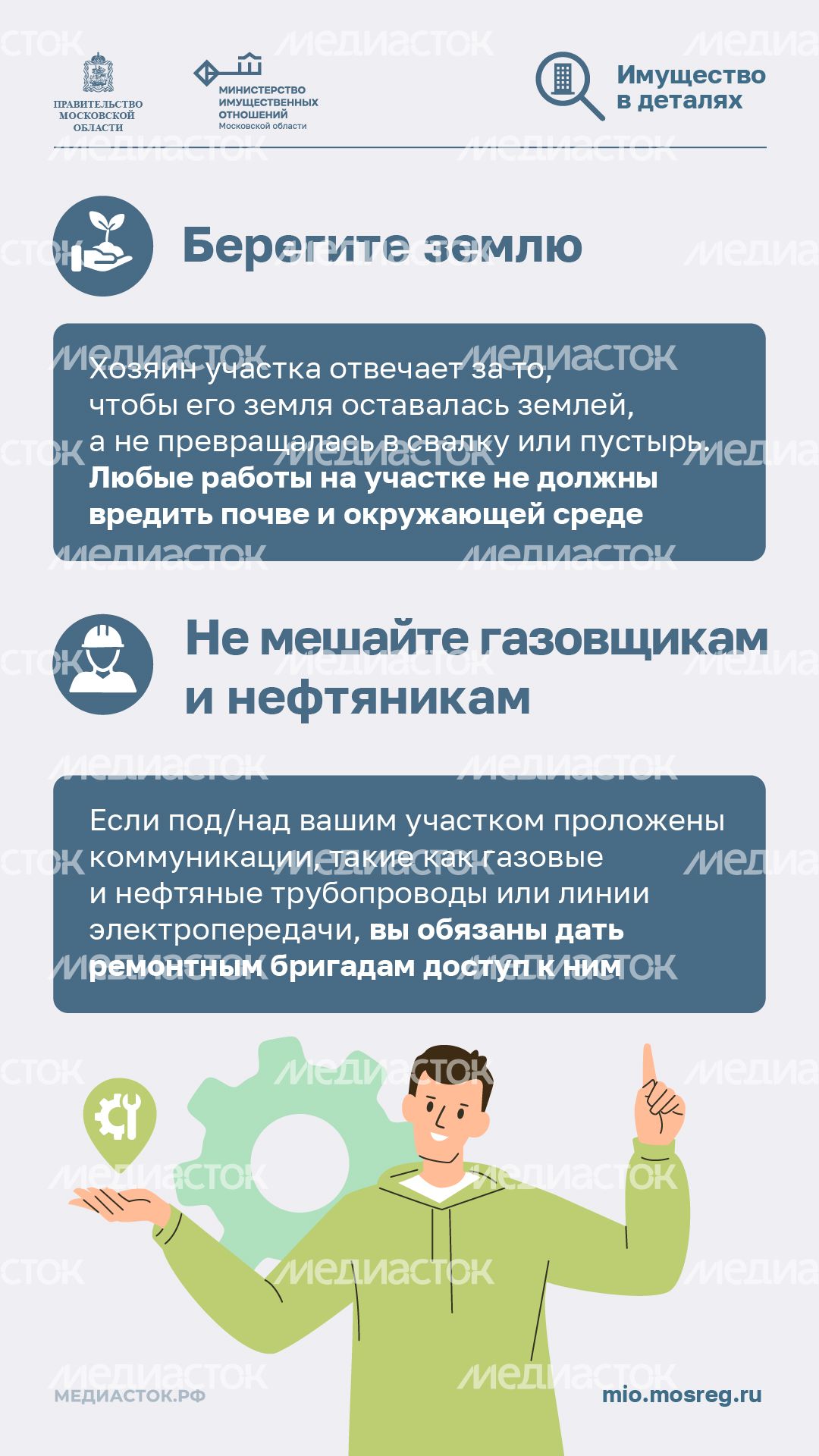 Участок для ИЖС вертикаль 04