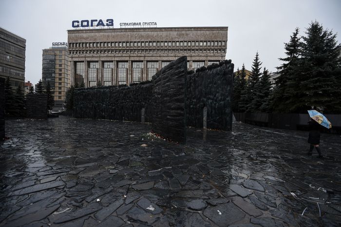 Мемориал Стена скорби в Москве