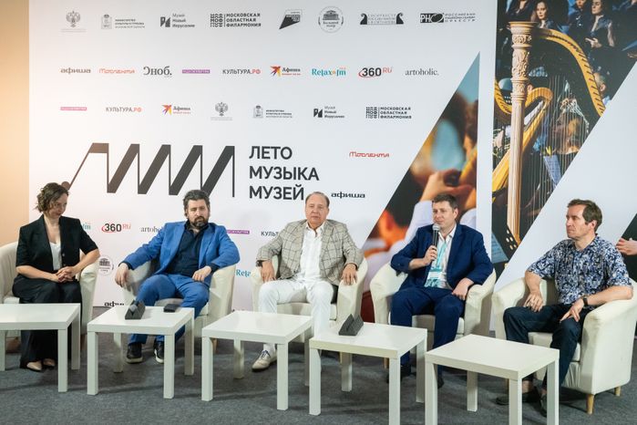 VII Музыкальный фестиваль «Лето. Музыка. Музей» в Истре