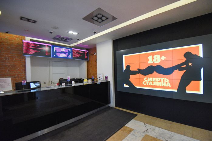 Показ фильма «Смерть Сталина» в кинотеатре «Пионер»