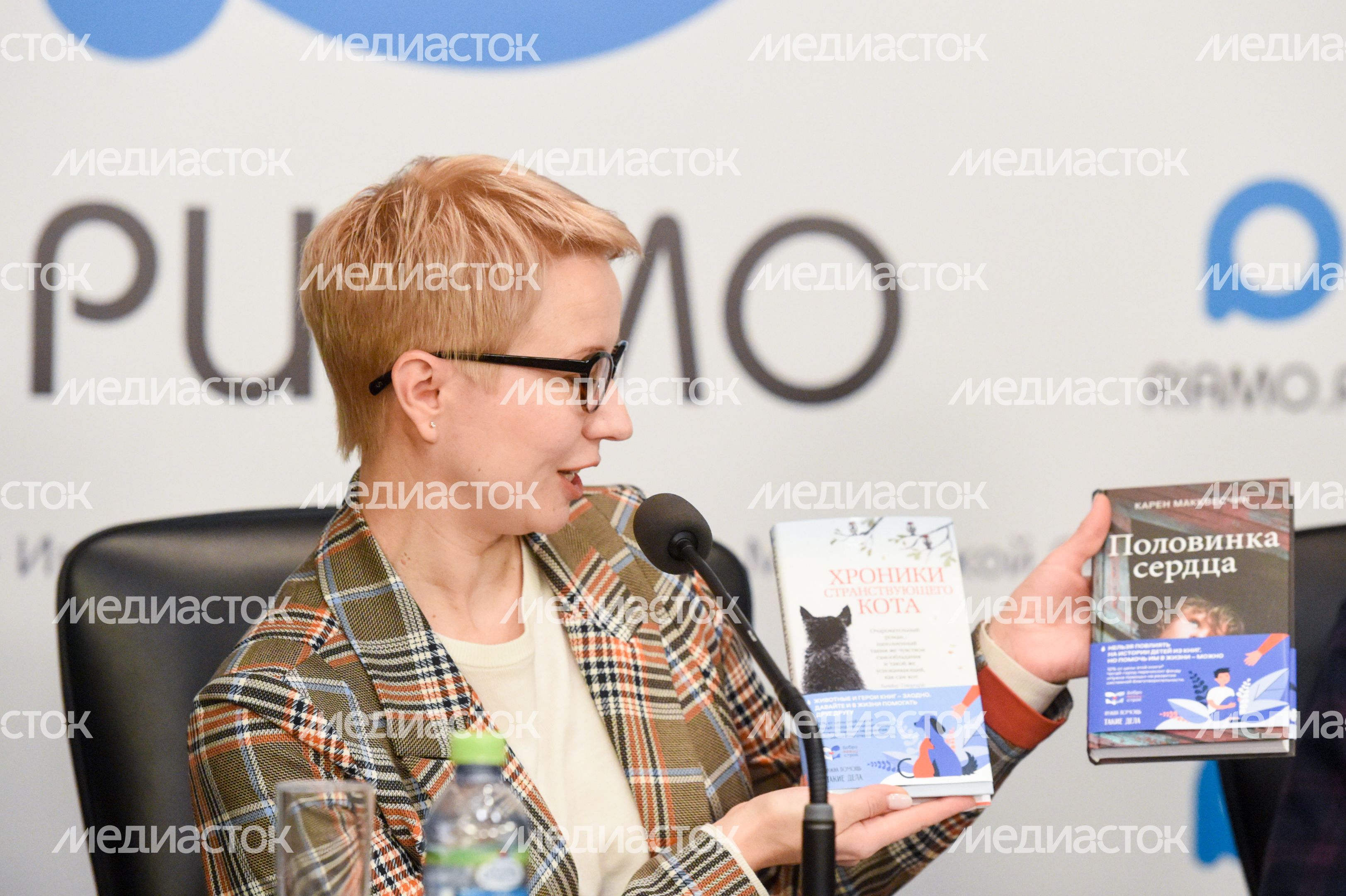 Пресс-конференция, посвященная старту благотворительного проекта «Добро между строк»