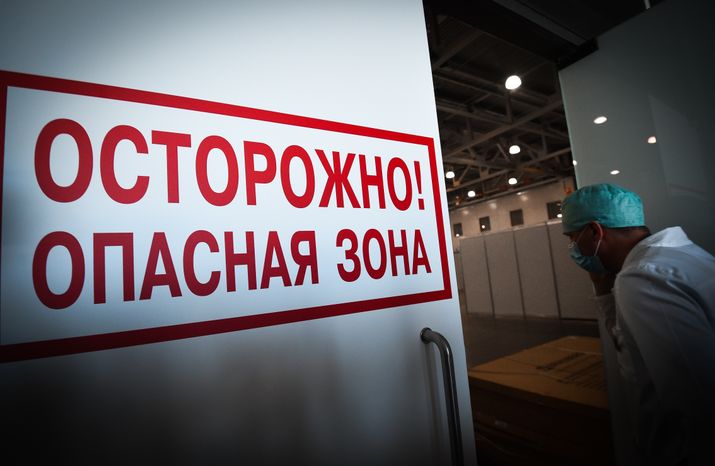 Госпиталь для пациентов с коронавирусом в «Крокус Экспо»