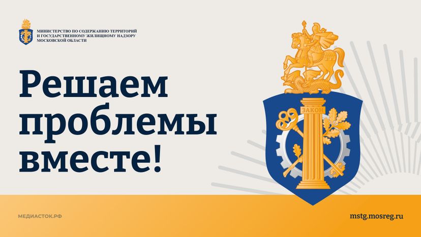 Карточка инцидента Горизонталь 01