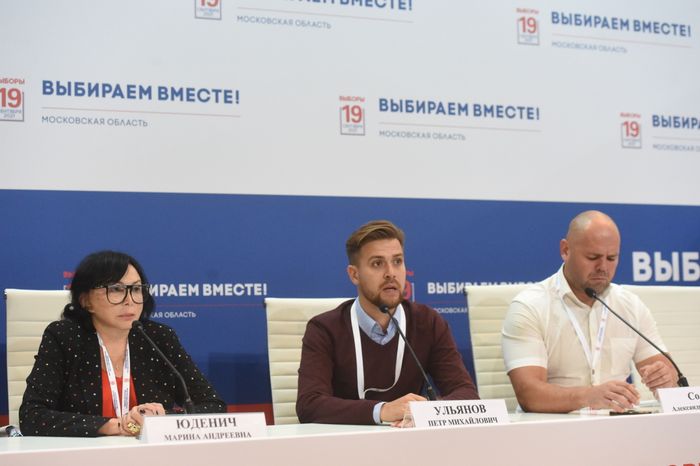 Центр наблюдения за выборами в Подмосковье