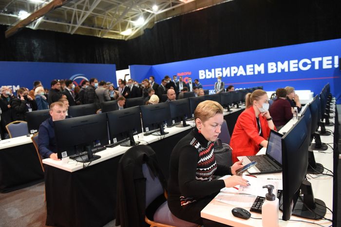 Центр наблюдения за выборами в Подмосковье