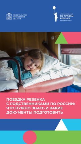 Обложки