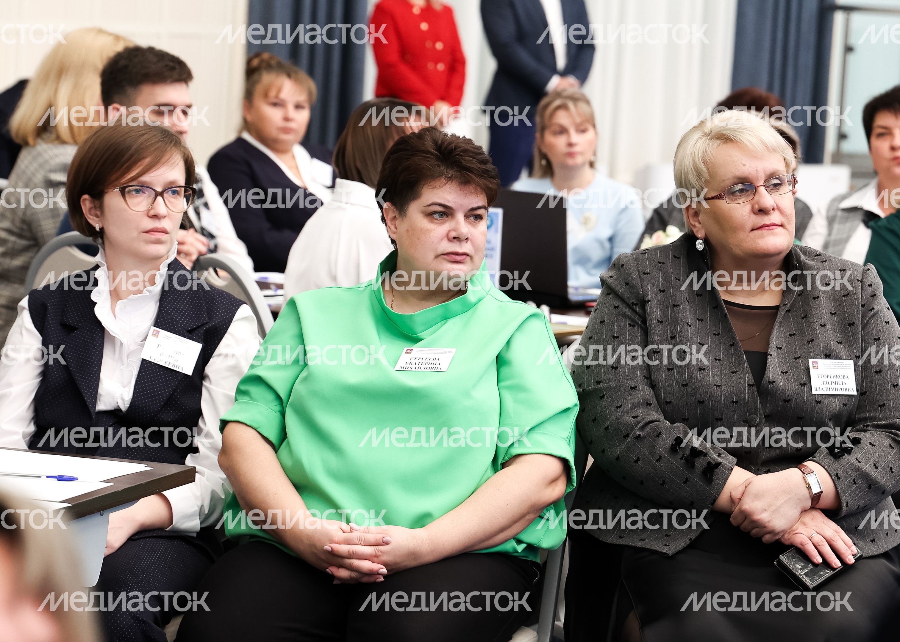 Первая областная конференция по коррекционному и инклюзивному образованию