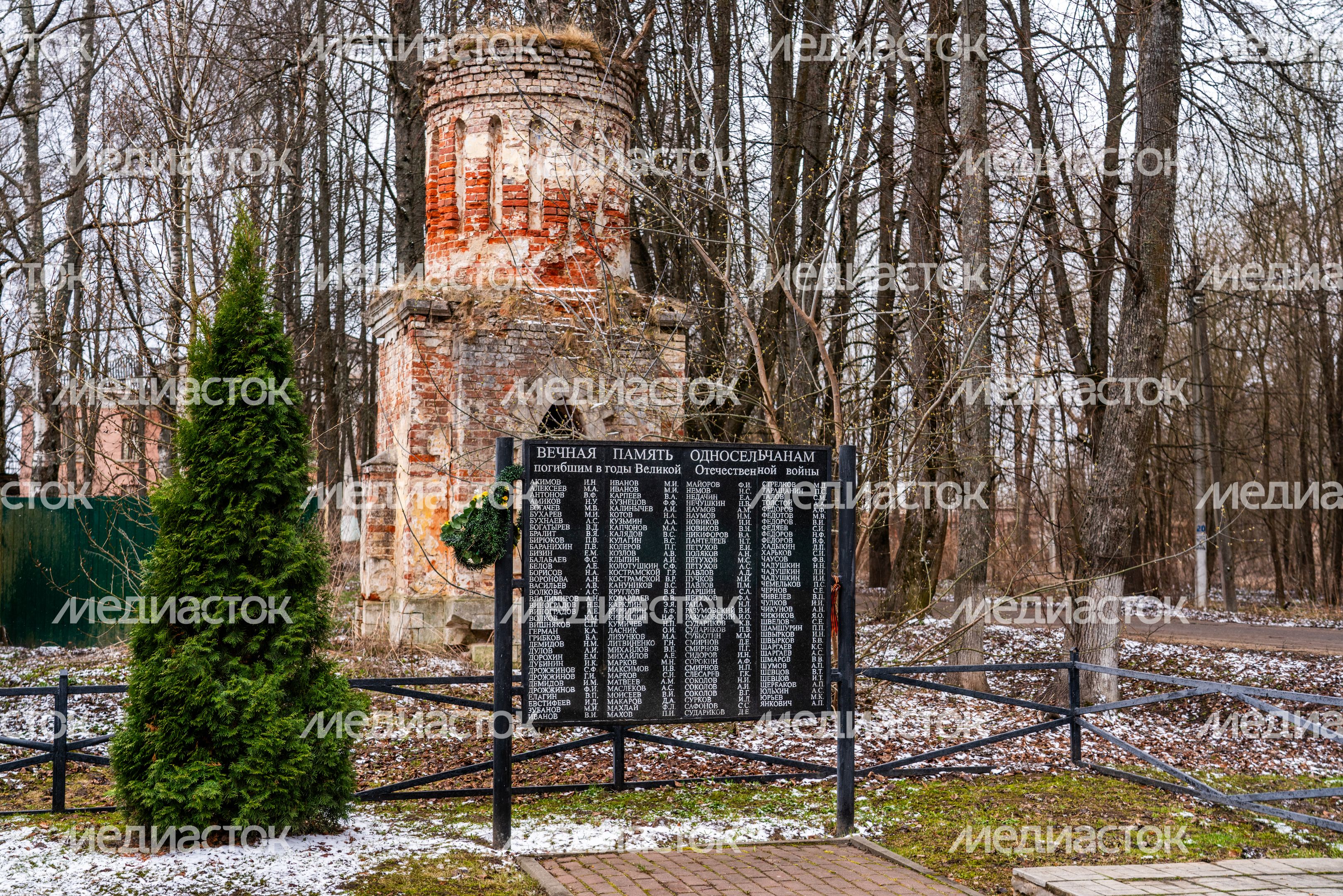 Братская могила советских воинов в селе Осташево Волоколамского округа