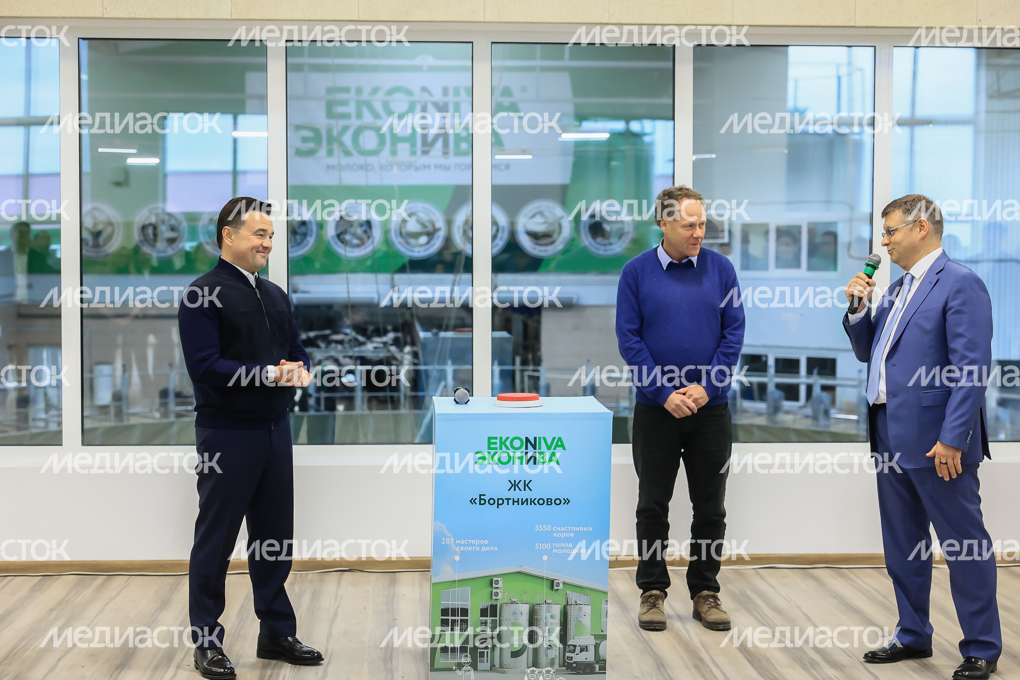 Открытие животноводческего комплекса «Бортниково» в Ступино Губернатором Подмосковья