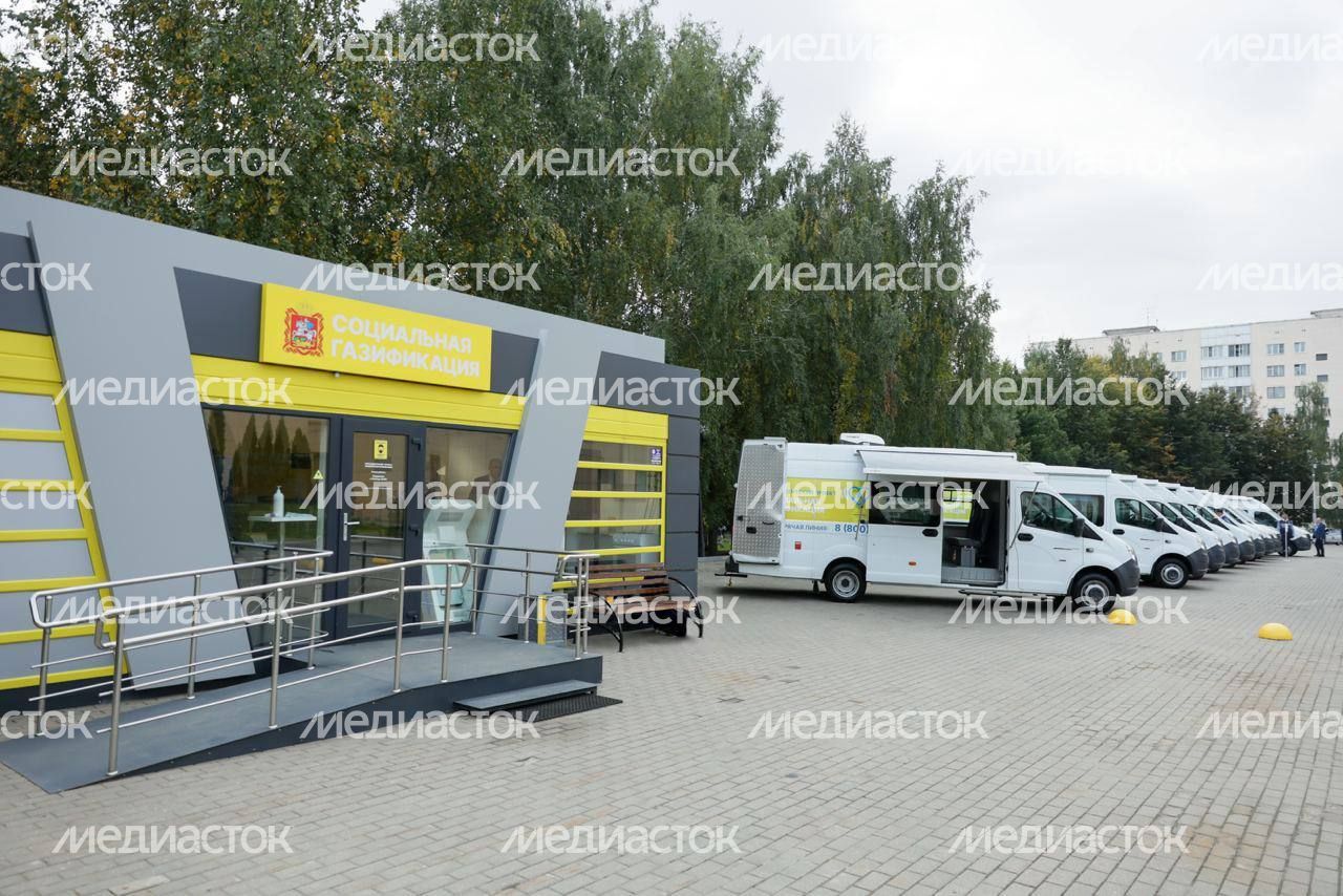 Проверка Губернатором Подмосковья работы офиса социальной газификации в городском округе Истра