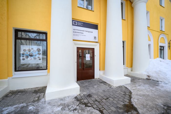 Центральная городская библиотека имени К.Г. Паустовского в Электростали после капитального ремонта