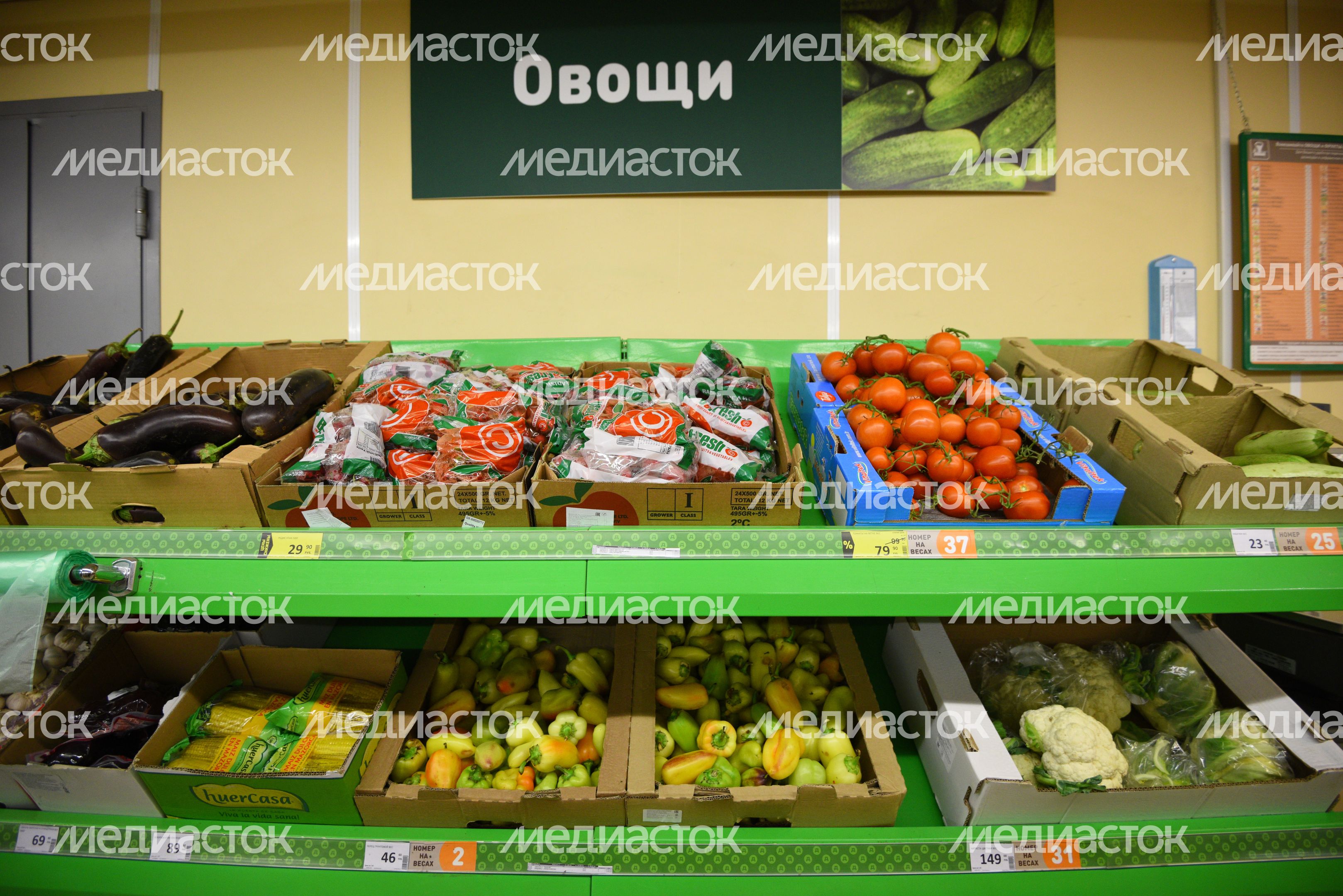 Магазин «Дикси» в Троицке